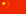 China Flag